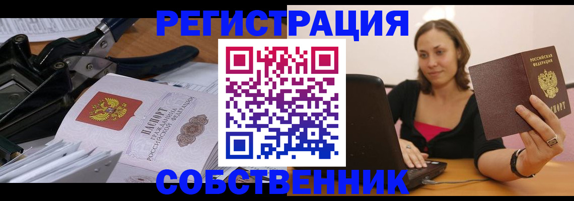 прописка поиск в Лихославле