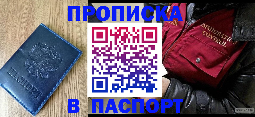 временная регистрация собственник в Лихославле